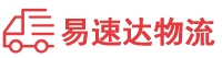 株洲到永泰县物流公司